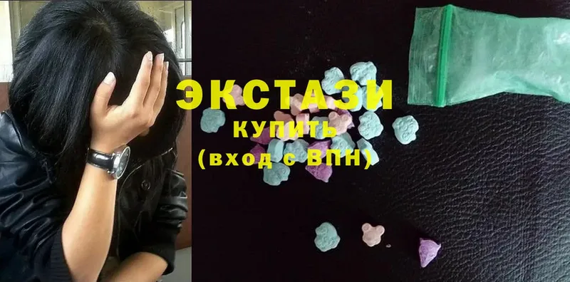 Ecstasy 280мг Зеленоградск