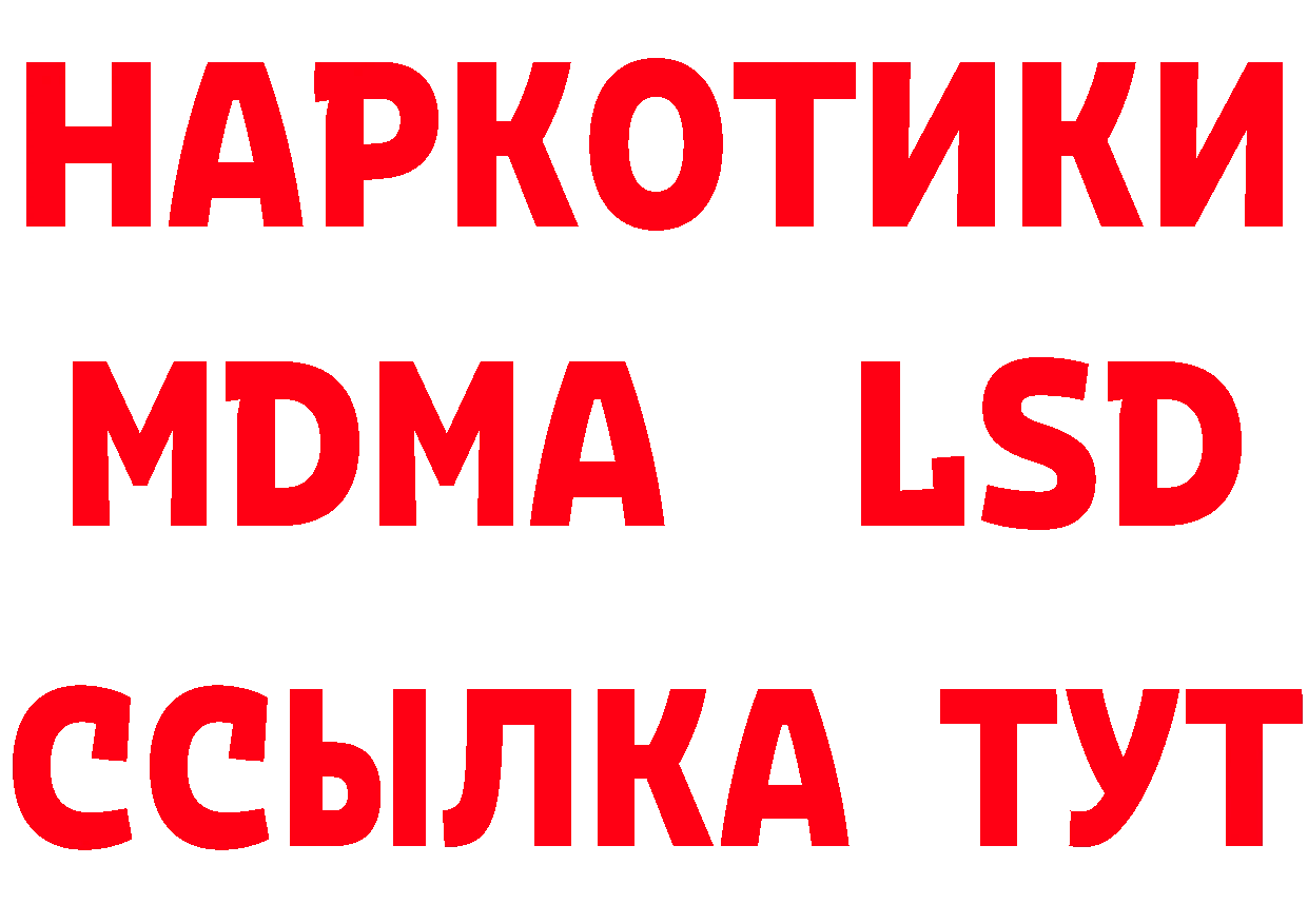 Героин хмурый ССЫЛКА сайты даркнета кракен Зеленоградск